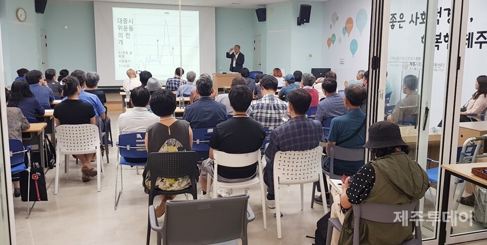 지난 27일 오후 제주사회적경제지원센터 1층 몬딱가공소에서 열린 ‘2023 노무현시민학교 6강’에서 임경석 성균관대학교 사학과 교수가 ‘제주4·3과 독립운동’을 주제로 강연하고 있다. (사진=조수진 기자)