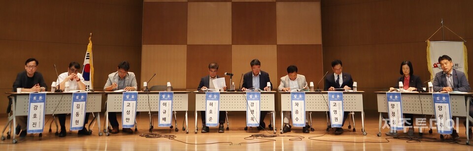 지난 16일 오후제주4·3평화교육센터 대강당에서 제주4·3희생자유족회와 제주4·3연구소, 제주민예총, 제주4·3기념사업위원회, 제주4·3평화재단, 제주4·3진상규명과 명예회복을 위한 도민연대 등이 ‘4·3역사 왜곡, 어떻게 대응할 것인가’ 토론회를 열었다. (사진=조수진 기자)