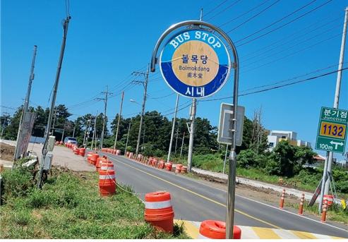 불목당 바로 앞은 4차선 도로 확장공사가 진행되고 있어 어수선했다. (사진=여연)