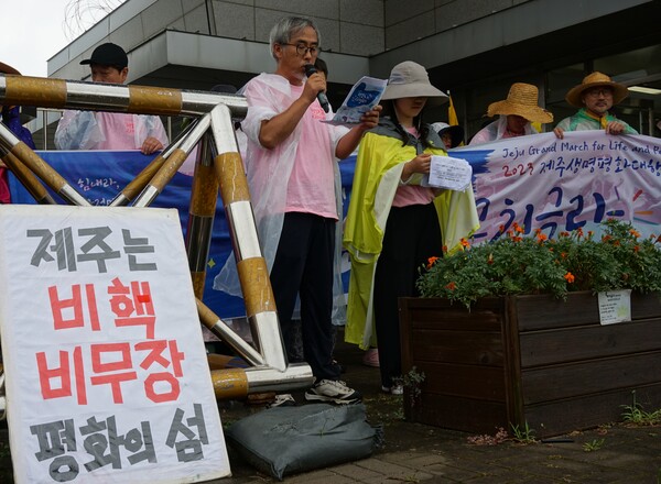 23일 강정마을 제주군사기지 저지와 평화의 섬 실현을 위한 범도민대책위원회와 제주 해군기지 전국 대책회의 등은 서귀포시 강정동 제주해군기지 정문 앞에서 ‘다시 평화야, 고치글라! 2023 제주생명평화대행진’을 개최했다. (사진=박지희 기자)