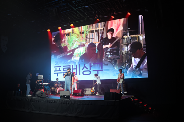 푸른비상구. (사진=락하두)