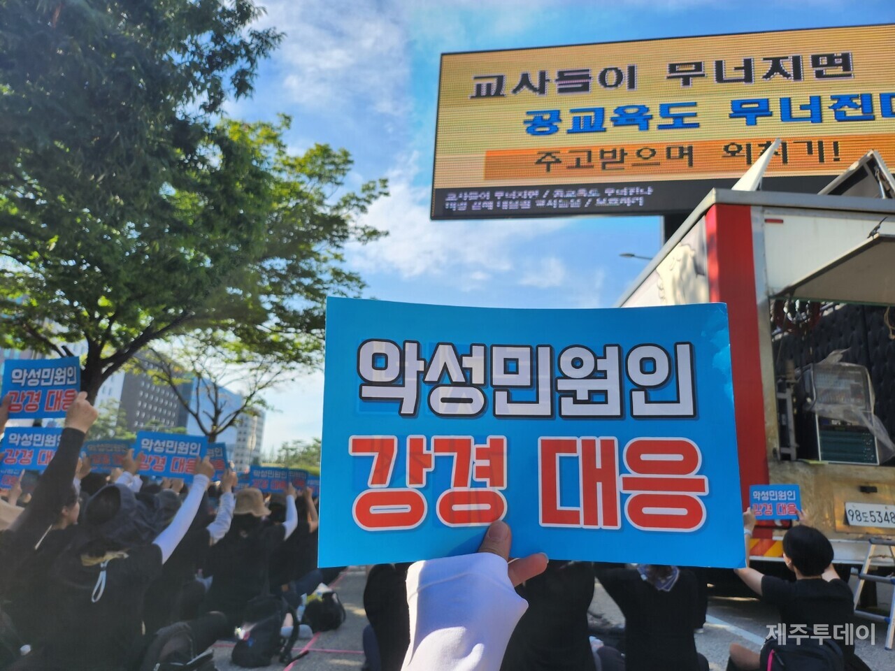 지난 2일 서울 여의도 국회의사당 앞에서 7차 50만 교원 총궐기 대회가 열렸다. 이날 참가자 수는 주최 측 추산 30만명이다. (사진=독자 조민희 제공)
