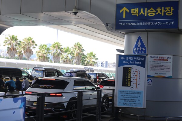 9일 제주국제공항 내 택시승강장에 택시가 줄지어 서있다. (사진=박지희 기자)