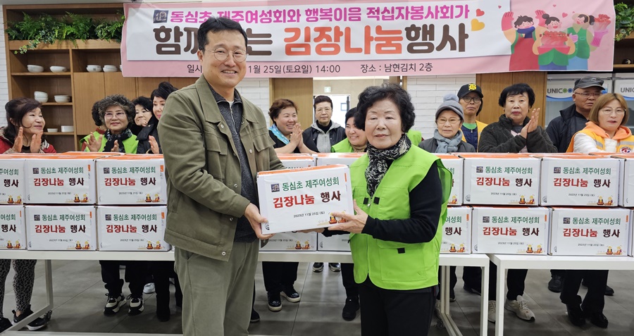 10kg 김장김치 50박스를 북한이탈주민들에게 전달하는 임강자 동심초 회장
