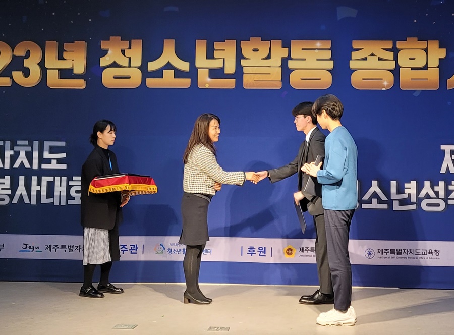 지난 24일 우수 청소년자원봉사자로 여성가족부장관상을 수상하는 문석현 군