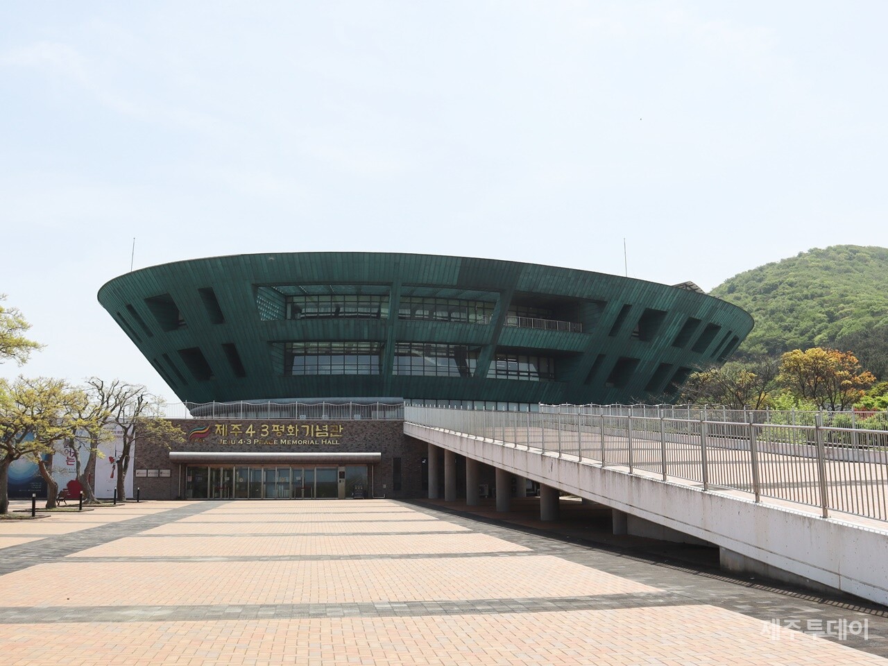 제주시 봉개동 제주4.3평화공원 4.3평화기념관 전경. 2023년 4월20일 촬영. (사진=조수진 기자)