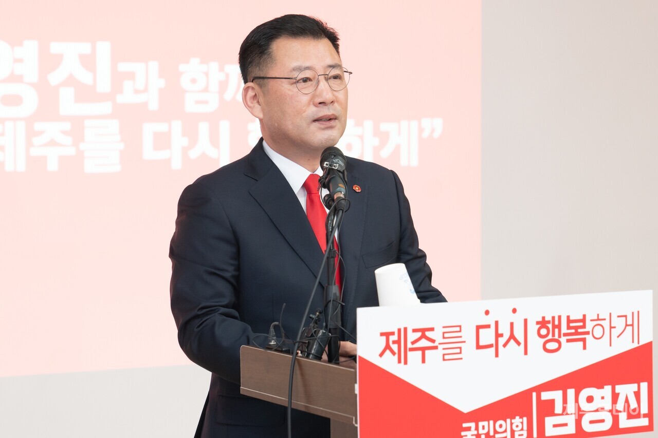 4일 김영진 예비후보가 자신의 선거사무소에서 기자회견을 열었다. (사진=김영진 선거사무소 제공)