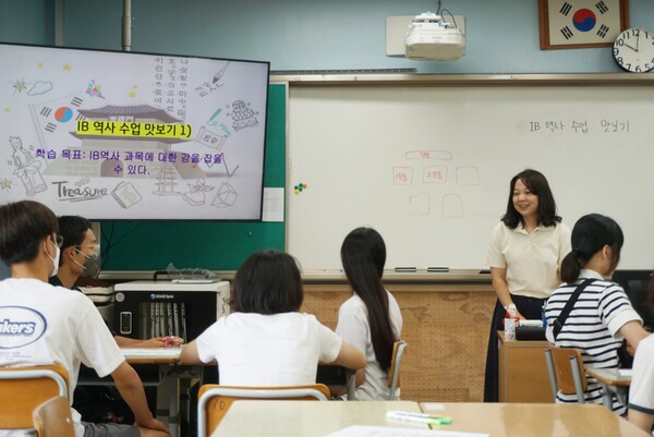  표선고 IB교육 모의수업. (사진=박지희 기자)