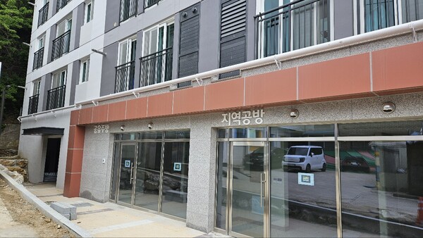 삼척시 성내지구 상가에 건설된 행복주택은 공유주방과 지역공방을 설치해 공공성을 높였다. (사진=김재훈 기자)