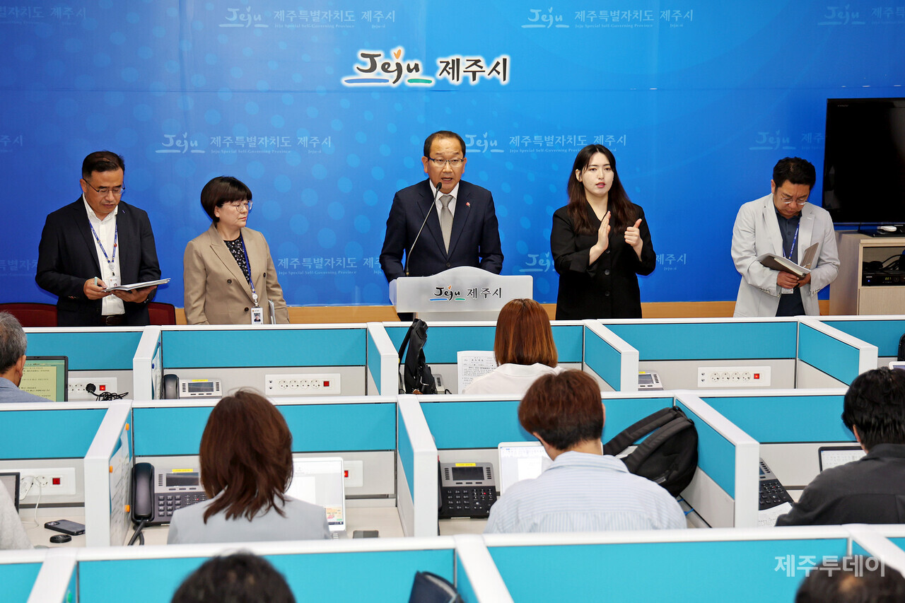 제주시는 제주들불축제 시민기획단이 참여한 원탁회의 결과를 반영해 ‘2025 들불축제 기본계획’을 수립했다고 20일 밝혔다. (사진=제주시 제공)