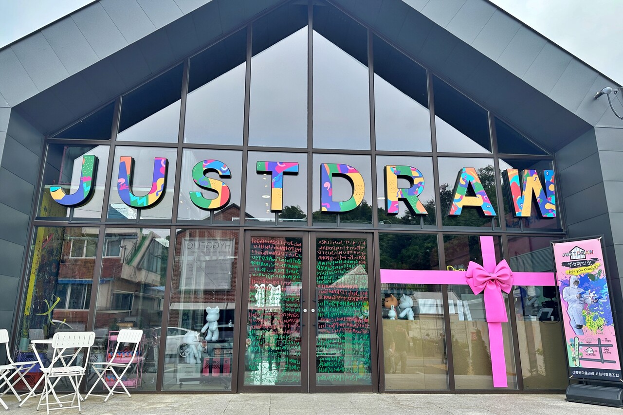 경북 포항시 신흥동 마을관리협동조합이 직접 운영 중인 액션페인팅 체험장 '저스트드로우'. (사진=박지희 기자)