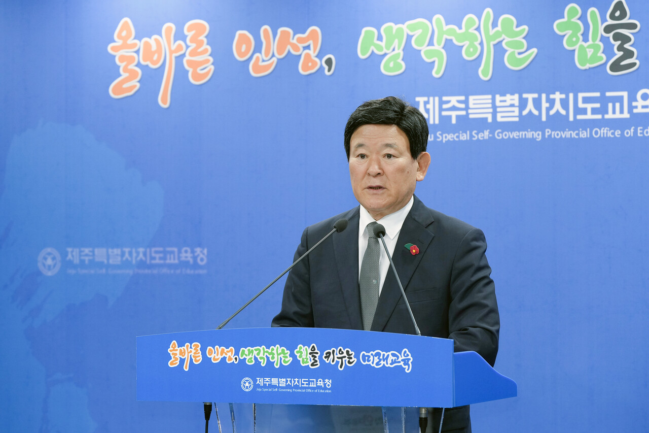 김광주 제주도교육감이 26일 도교육청 기자실에서 열린 취임 2주년 기자회견에서 발언하고 있다.(사진=제주도교육청 제공)