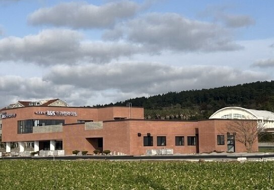 서귀포시 민관협력의원(사진=서귀포시 제공)