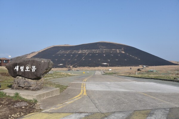 2021 불놓기 후 새별오름(사진 출처=제주들불축제 홈페이지)