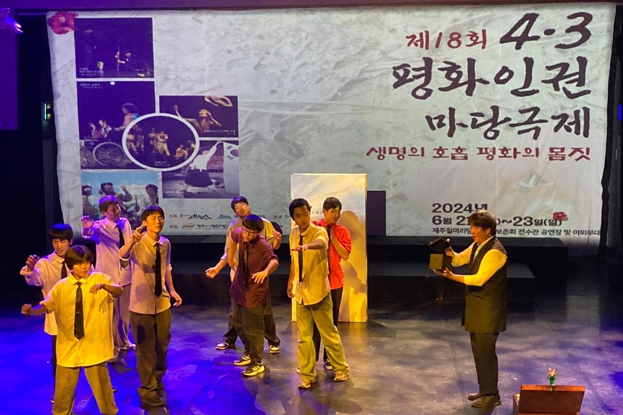 4.3 평화인권 마당극제에 참여했다. 넥타이가 공연 준비물이었는데 까먹고 안 챙겨왔다. 마침 이 날이 하루지기를 맡은 날이었다. (사진=제주볍씨학교 제공)