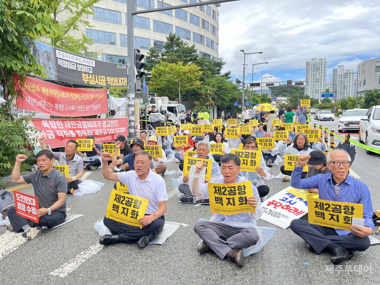 제주제2공항강행저지비상도민회의(이상 비상도민회의)는 지난 10일 국토부 앞에서 제2공항 기본계획 고시 중단 및 도민결정권을 촉구하는 상경집회를 진행했다. (사진=비상도민회의 제공)