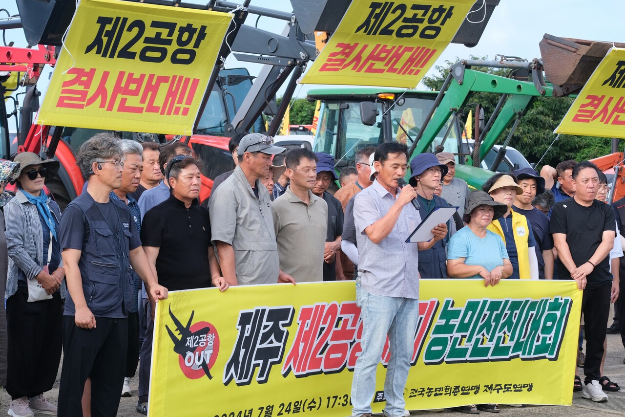 전국농민회총연맹 제주도연맹은 24일 오후 5시 30분부터 1시간 30분 동안 제2공항 예정지에서 차량시위를 하는 '제주 제2공항 저지 농민전진대회'를 개최했다.  (사진=박지희 기자)