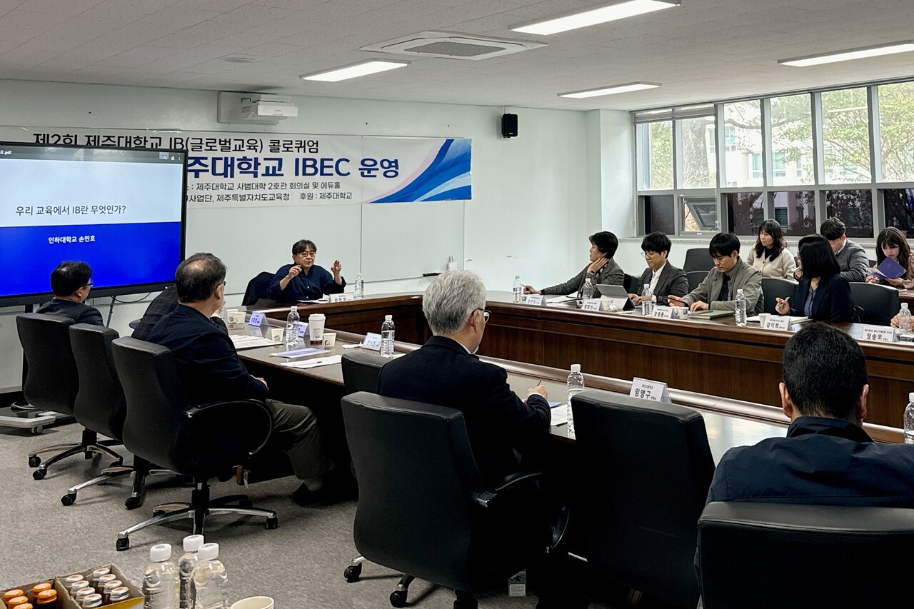 제주대학교는 IBO(International Baccalaureate Organization)로부터 국제 바칼로레아 교육자 자격증(IBEC, IB Educator Certificates) 취득 과정을 운영하는 기관으로 공식 인증받았다고 25일 밝혔다. (사진=박지희 기자)
