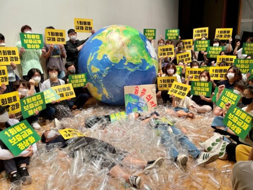 시민들이 1회용컵 보증금제 정상화를 요구하며 시위를 벌이고 있다. (사진=녹색연합 제공)
