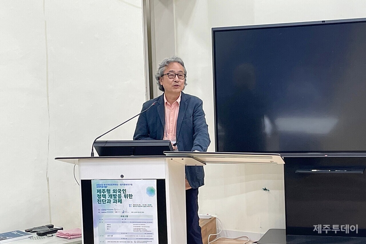 지난 20일 오후 한국이민정책학회와 제주대학교 탐라문화연구원이 공동주최한 ‘제주형 외국인 정책 개발을 위한 진단과 과제’ 포럼이 제주대학교 인문대학 2호관에서 열렸다. 김상훈 나오미센터 사무국장이 발표하고 있다. (사진=양유리 기자)
