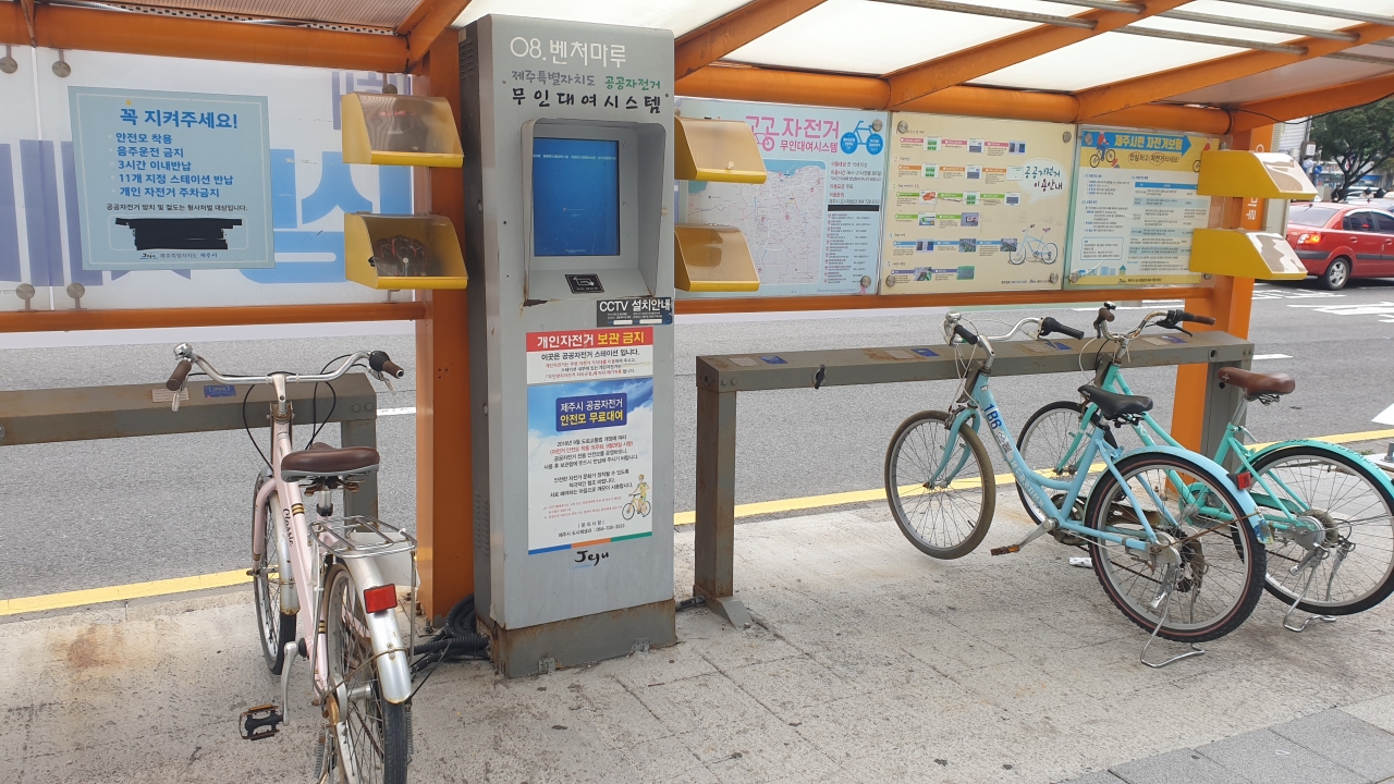 탈핵·기후위기 제주행동은 모니터링 결과, 도내에서 유동인구가 가장 많은 지역 중 하나인 제주시청 인근 공공자전거 스테이션이 시스템 오류로 인해 자전거 대여가 불가능한 상태였다고 밝혔다.(사진=탈핵·기후위기 제주행동 제공)