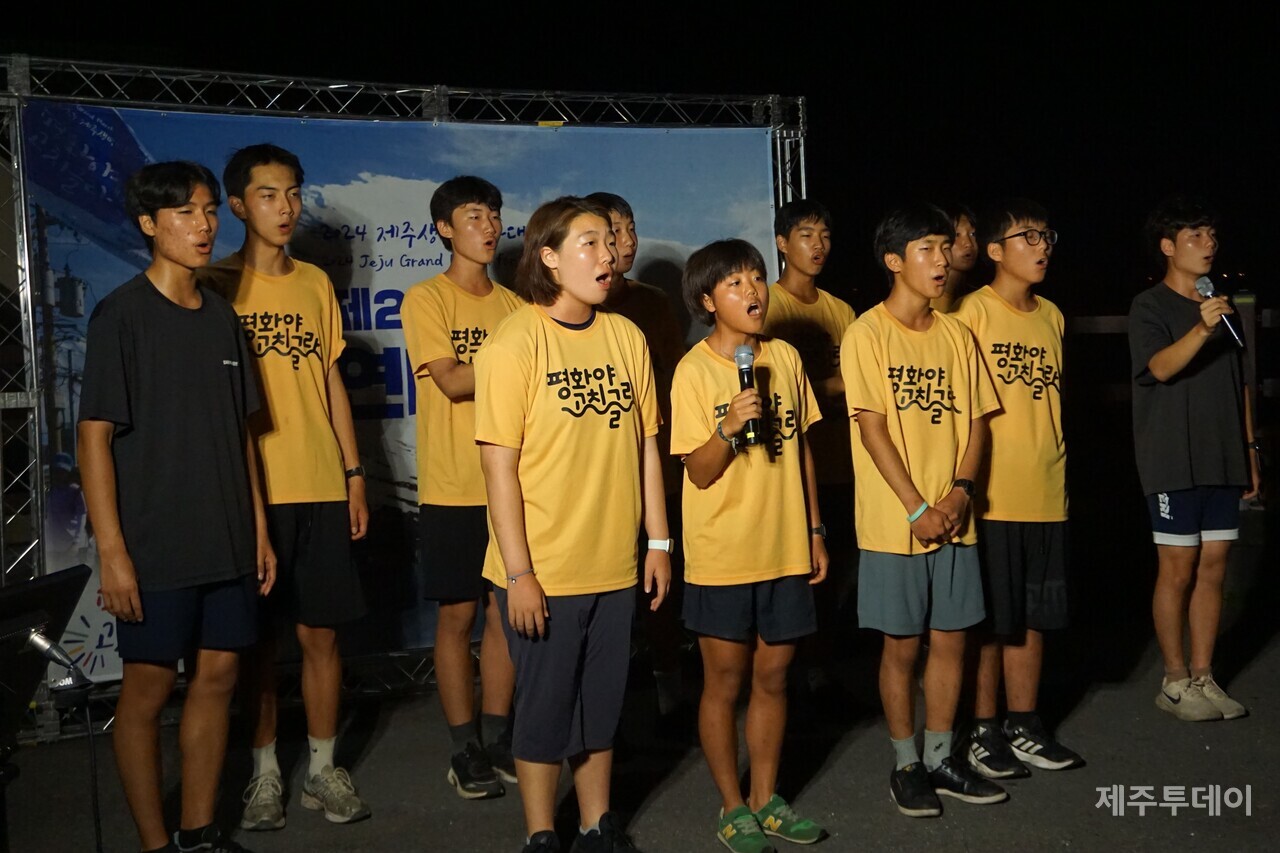 23일 열린 2024제주생명평화대행진 '제2공항 백지화 연대의 밤' 모습. (사진=양유리 기자)