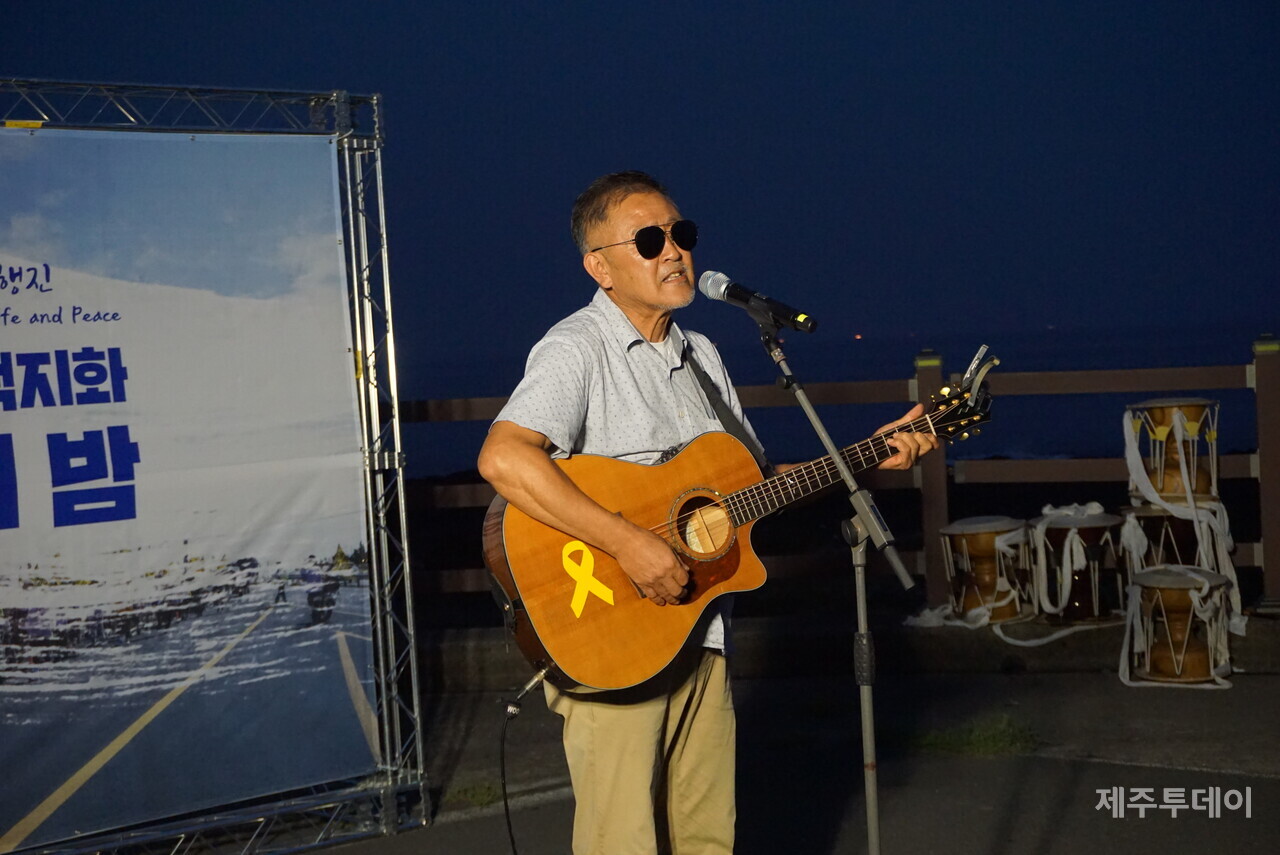 23일 열린 2024제주생명평화대행진 '제2공항 백지화 연대의 밤' 모습. (사진=양유리 기자)