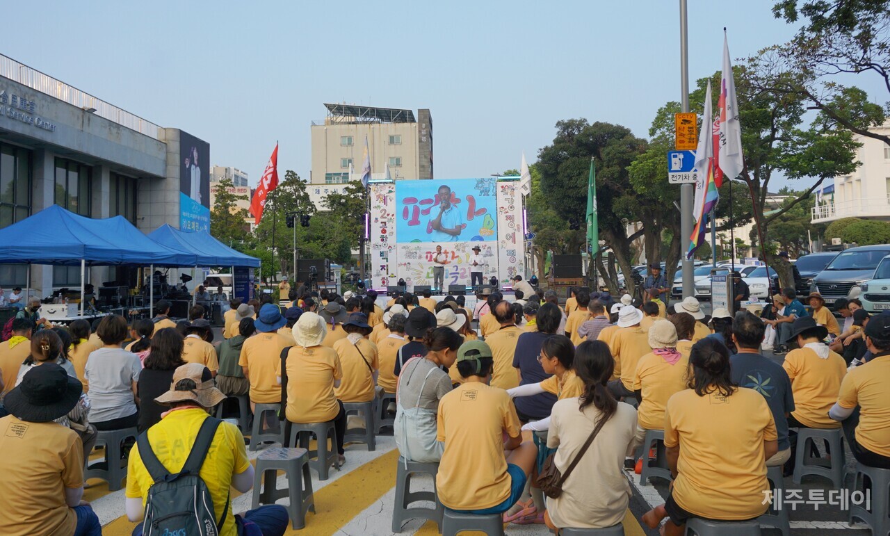 2024 제주생명평화행진단은 24일 오후 6시 제주시청 앞에서 해단식을 진행하면서 2박 3일 간의 일정을 모두 마무리했다. (사진=양유리 기자)
