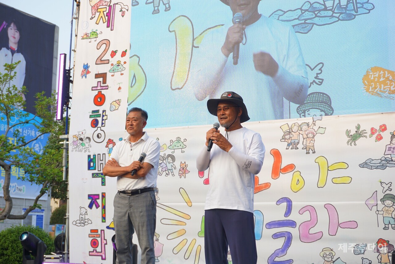 2024 제주생명평화대행진 조직위원회는 24일 오후 6시 제주시청 앞에서 해단식을 진행하면서 2박 3일 간의 일정을 모두 마무리했다. (사진=양유리 기자)