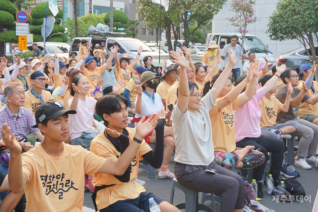 2024 제주생명평화대행진 조직위원회는 24일 오후 6시 제주시청 앞에서 해단식을 진행하면서 2박 3일 간의 일정을 모두 마무리했다. (사진=양유리 기자)