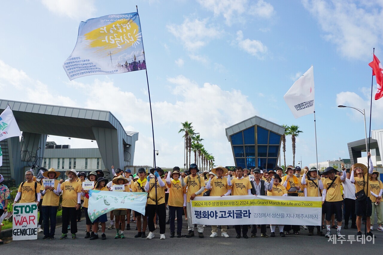 지난 22일 오전 2024제주생명평화대행진이 시작됐다. 행진단은 강정 해군기지에서 출발해 제주시로 이어지는 2박 3일 간의 행진을 진행한다. (사진=양유리 기자)