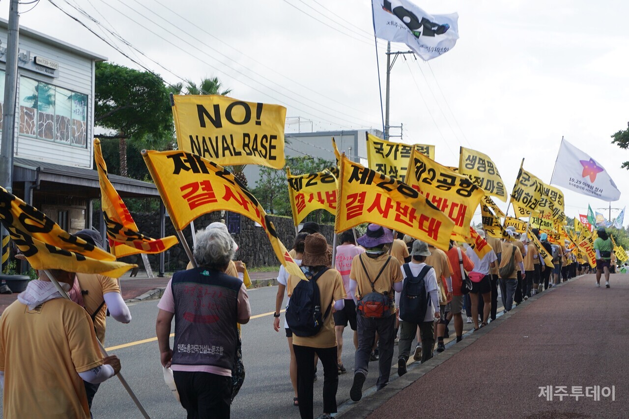 지난 22일 열린 2024제주생명평화대행진 모습. 행진단은 강정 해군기지에서 출발해 제주시로 이어지는 2박 3일 간의 행진을 진행한다. (사진=양유리 기자)