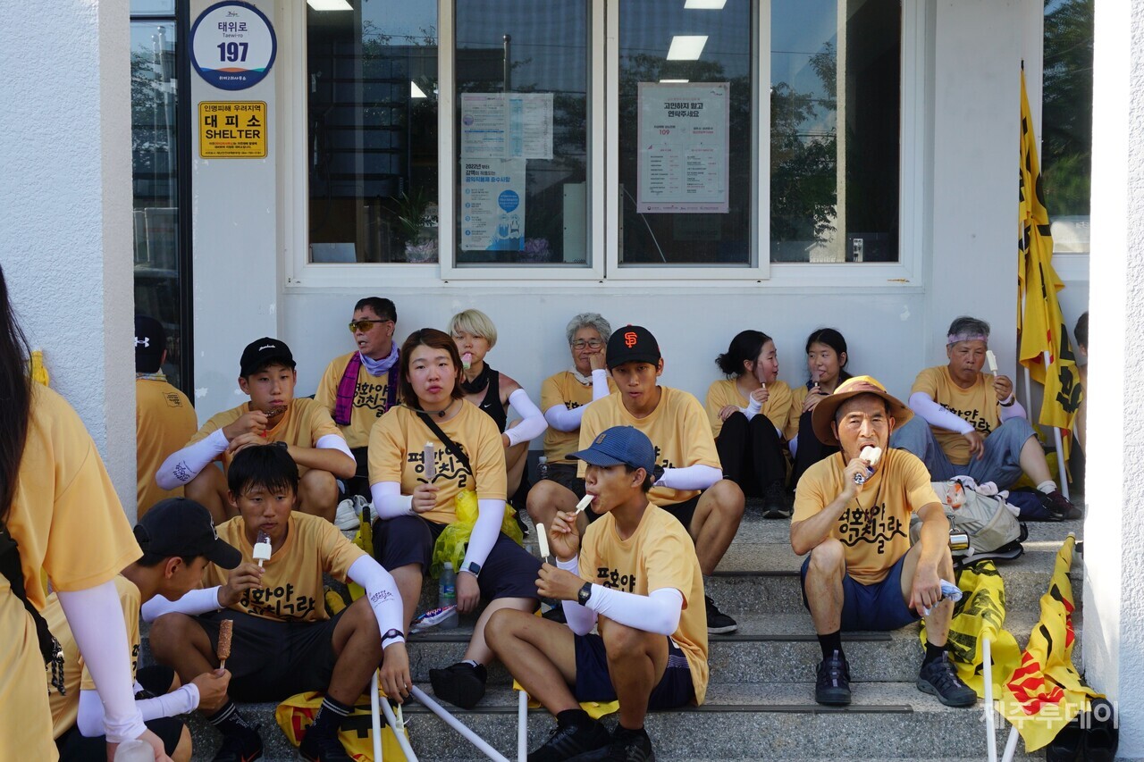 지난 22일 2024제주생명평화대행진 참가자들이 위미2리 마을회관에서 아이스크림을 먹으며 휴식을 취하고 있다. (사진=양유리 기자)
