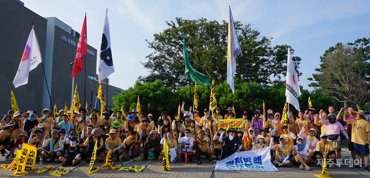 지난 23일 행진을 시작하는 2024 제주생명평화대행진 참여자들. (사진=양유리 기자)
