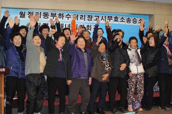  동부하수처리장 증설공사  고시 무효 소송 1심 승소 후 공사 중지를 촉구하고 있는 월정리해녀회 소속 50명여의 해녀들.(사진=박지희 기자) 