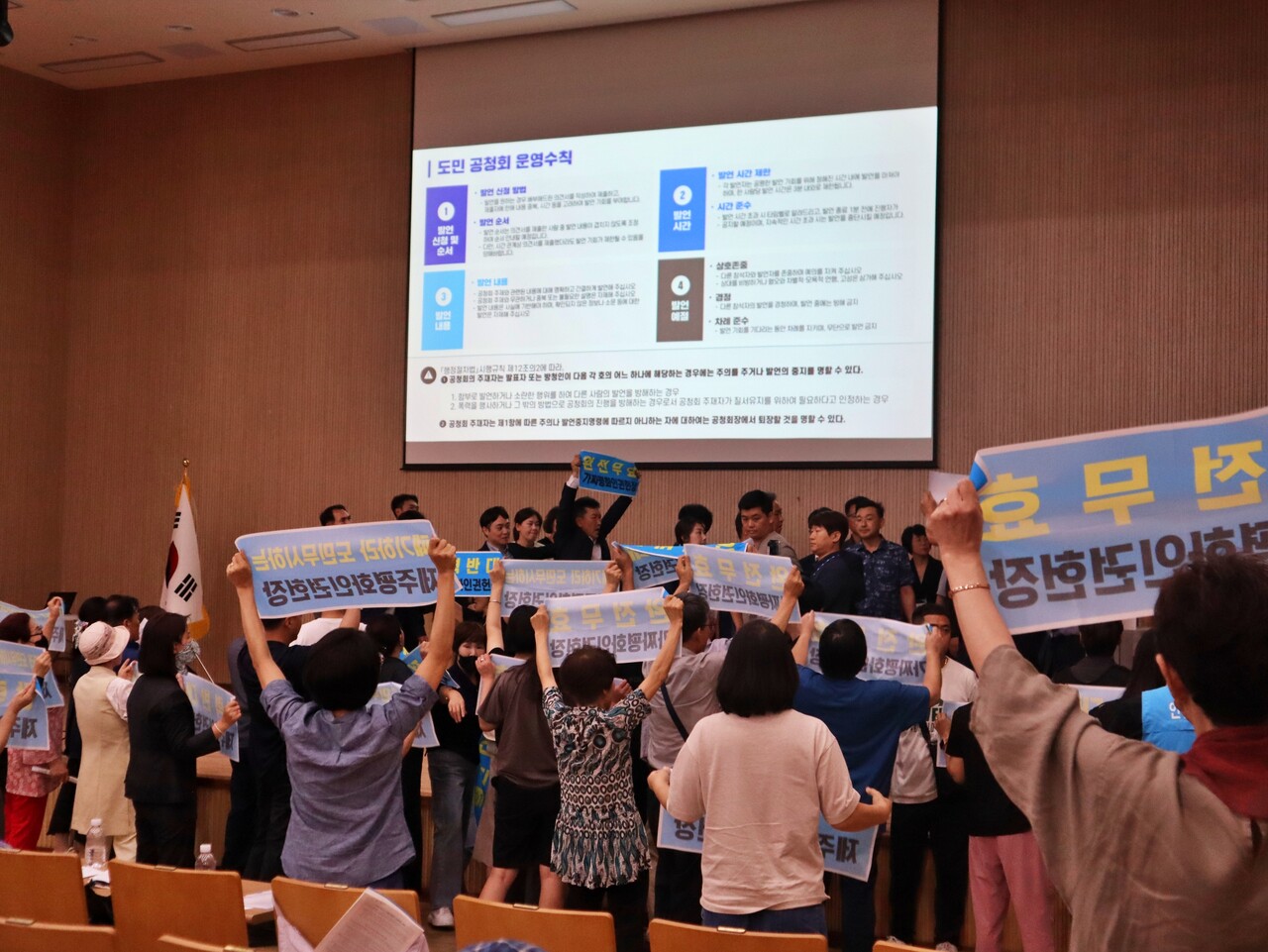 제주도는 9일 오후 2시 제주혼디누림터 대회의실에서 '제주평화인권헌장안'에 대한 공청회를 개최할 예정이었으나, 이날 오후 2시 10분 기준 반대 단체 반발로 행사 진행에 차질을 빚고 있다. (사진=박지희 기자)