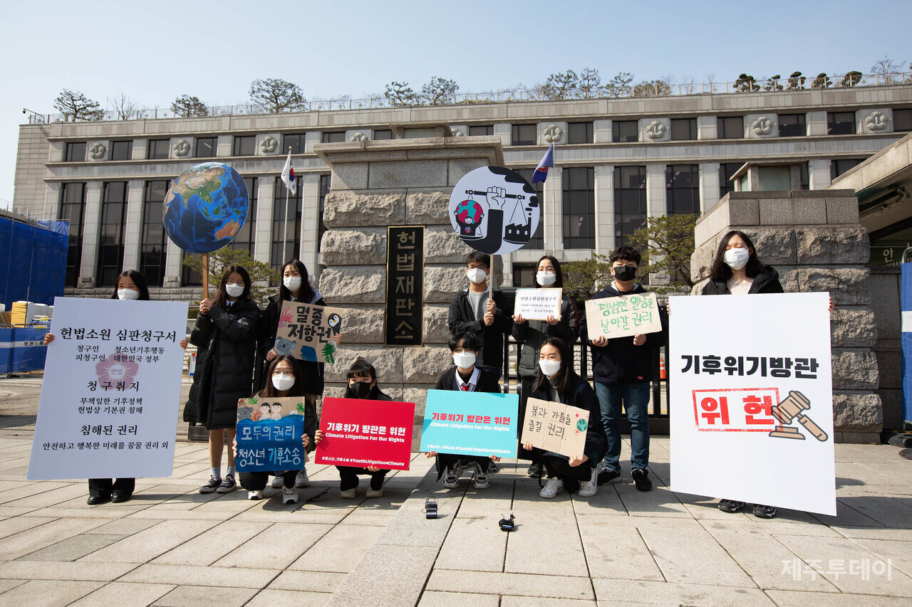 청소년 기후행동 소속 청소년 19명은 지난 2020년 정부의 소극적인 기후위기 대응으로 헌법에 보장된 기본권인 생명권과 행복추구권, 정상적인 환경에서 살아가기 위한 환경권 등을 침해당했다며 헌법소원을 청구했다. (사진=청소년기후행동 제공)