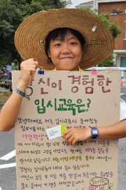 우다솔 볍씨학교 학생