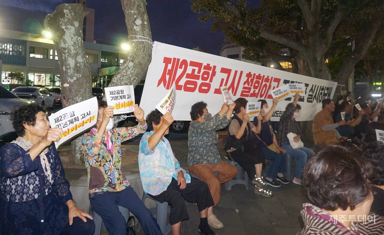 130여명의 도민 및 참가자들은 10일 오후 7시 제주시청 앞에서 ‘제주 제2공항 기본계획 고시 긴급 규탄대회’를 열었다. (사진=양유리 기자)
