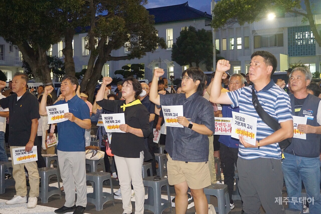 130여명의 도민 및 참가자들은 10일 오후 7시 제주시청 앞에서 ‘제주 제2공항 기본계획 고시 긴급 규탄대회’를 열었다. (사진=양유리 기자)