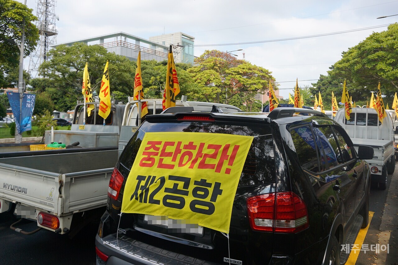 전국농민회총연맹 제주도연맹은 13일 성산을 출발해 제주도청까지 제2공항 반대를 외치며 차량 시위에 나섰다. (사진=양유리 기자)