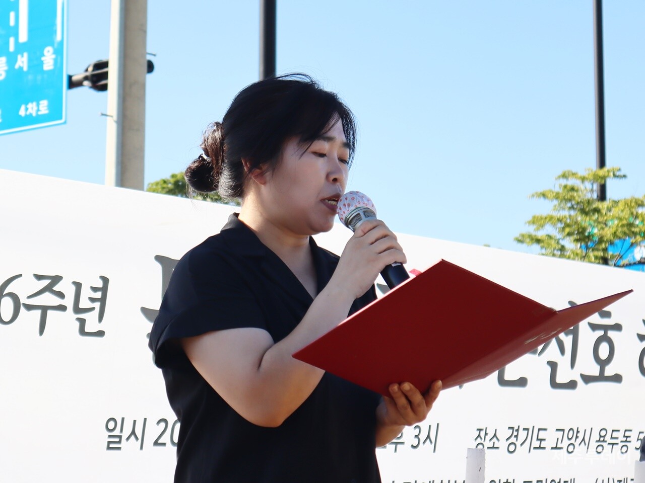 지난 23일 경기도 고양시 덕양구 용두동 54-6번지 일대에서 4·3항쟁 76주년 문상길 중위·손선호 하사 진혼제가 진행됐다. 김희정 제주통일청년회 회장이 문상길 중위와 손선호 하사의 처형 장면을 기록한 기사를 낭독하고 있다. (사진=조수진 기자)