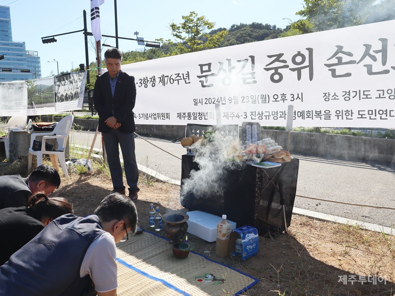 지난 23일 경기도 고양시 덕양구 용두동 54-6번지 일대에서 4·3항쟁 76주년 문상길 중위·손선호 하사 진혼제가 진행되고 있다. (사진=조수진 기자)