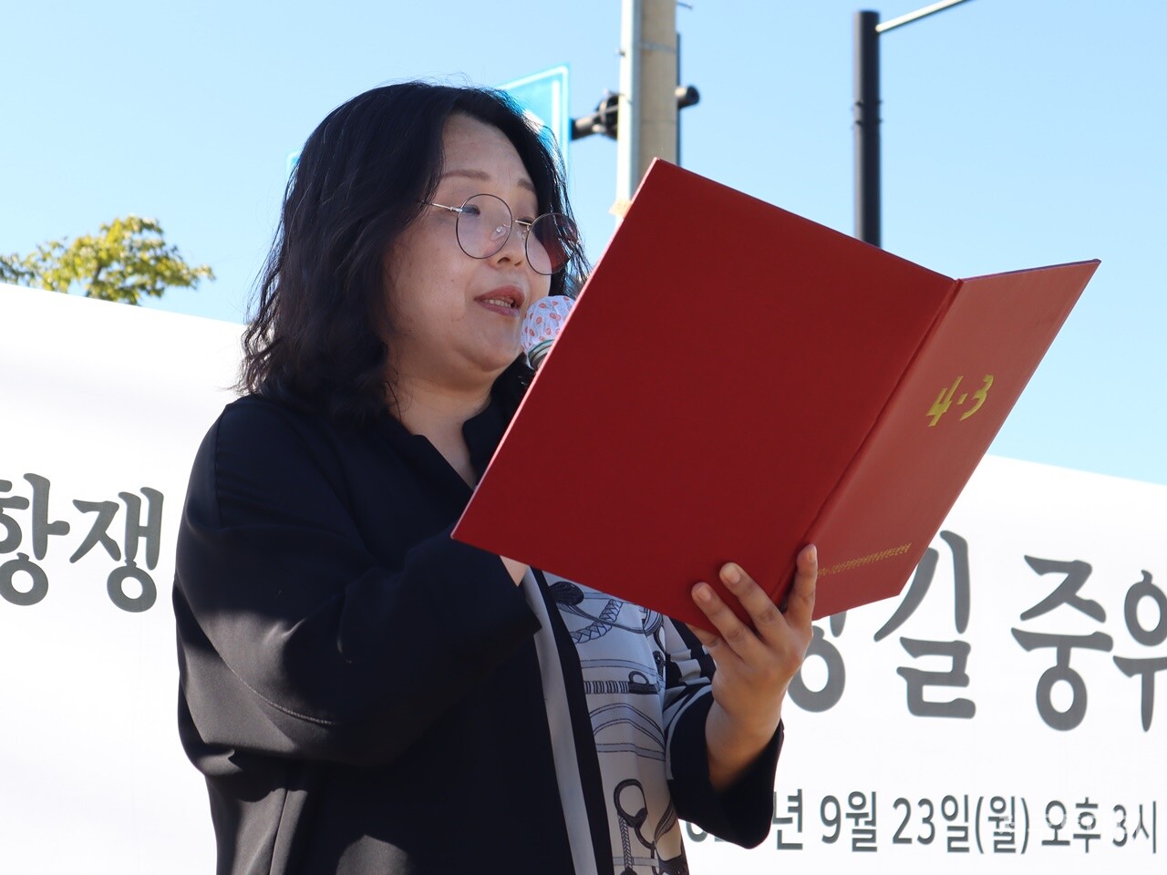 지난 23일 경기도 고양시 덕양구 용두동 54-6번지 일대에서 4·3항쟁 76주년 문상길 중위·손선호 하사 진혼제가 진행됐다. 소설가 조미경씨가 이산하의 시를 낭독하고 있다. (사진=조수진 기자)