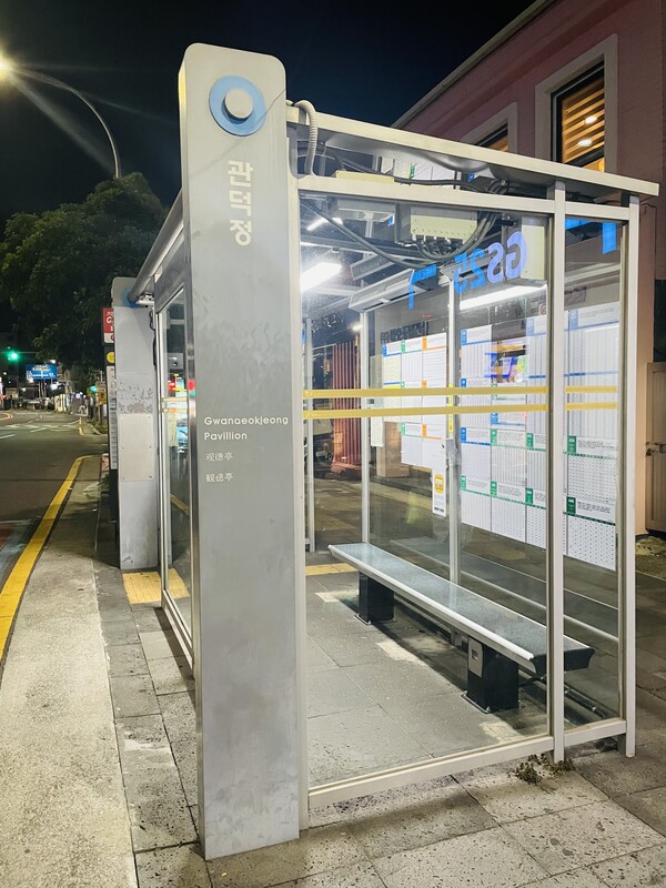 버스 정류장(사진=고이영)