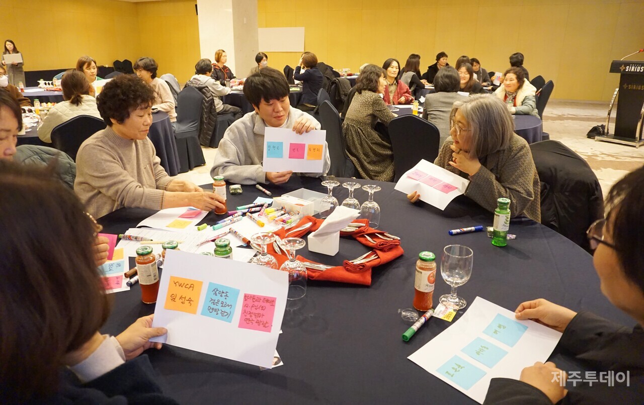 지난 12일 호텔 시리우스에서 열린 '제주 마을여성 만남의 날: 성평등 마을 네트워킹 데이'에서 참가자들 간의 네트워킹 시간이 진행됐다. (사진=양유리 인턴기자)