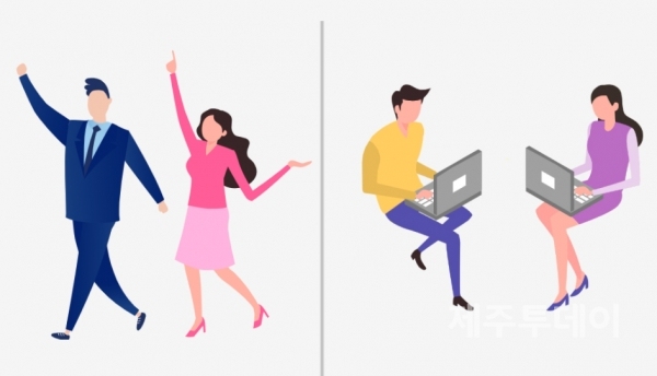 제주양성평등교육센터가 제작한 성인지 감수성 관련 카드뉴스 이미지. (제작=제주양성평등교육센터)