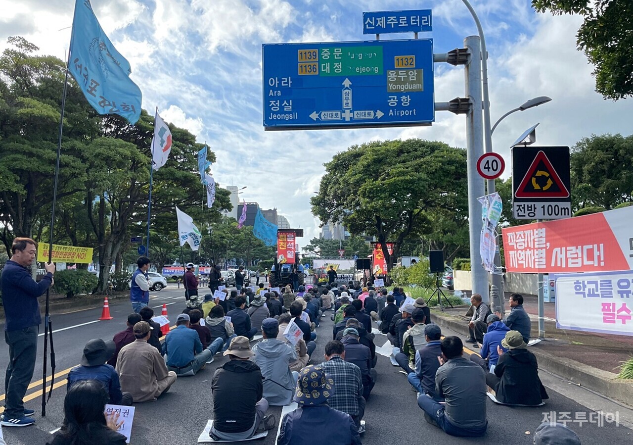 제주지역 7개 농민 단체로 이뤄진 제주농민의길은 25일 오후 제주농민대회를 열었다. (사진=양유리 기자)