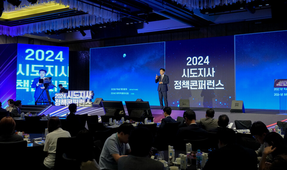 오영훈 지사가 지난 9월 10일 오후 서울시 종로구 포시즌스 호텔에서 열린 ‘2024 시ㆍ도지사 정책 콘퍼런스’에서 ‘변방에서 혁신의 중심으로! 글로벌 탄소중립 선도도시, 제주!’라는 주제로 발표를 진행하고 있다. (사진=제주특별자치도 제공)