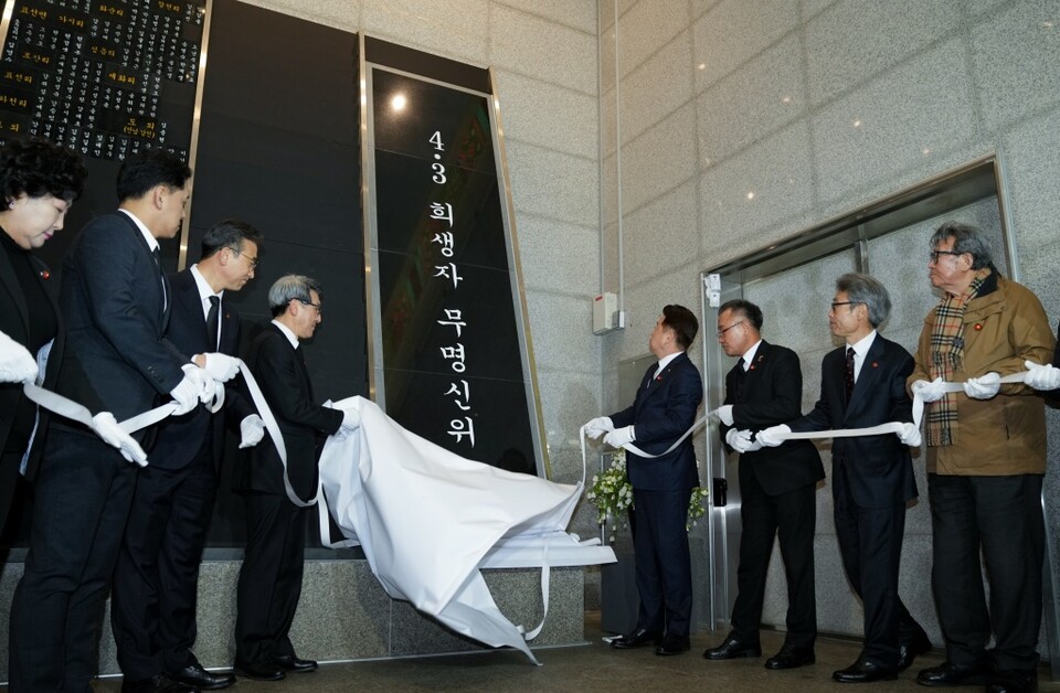 지난 3월12일 제주특별자치도가 제주4.3평화공원 내 위패봉안실에서 4.3희생자 무명신위 제막식을 진행하고 있다. (사진=제주특별자치도 제공)